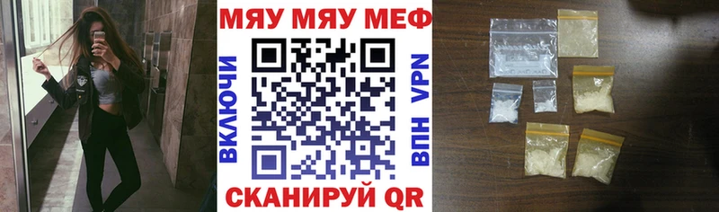 Продажа наркотиков Бахчисарай ГАШ  А ПВП  КОКАИН  Мефедрон  Бошки Шишки 