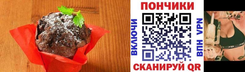 где купить наркоту  Бахчисарай  Cannafood марихуана 