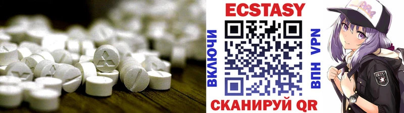 Ecstasy бентли Бахчисарай