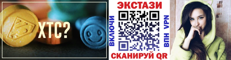 Экстази 300 mg  Бахчисарай 