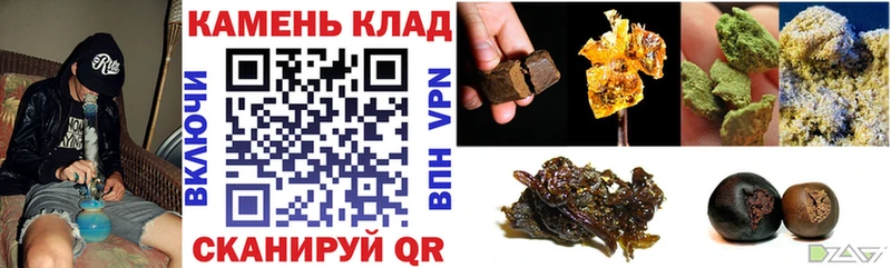 ГАШИШ VHQ как найти наркотики Бахчисарай
