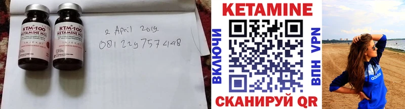 Кетамин ketamine  Бахчисарай 