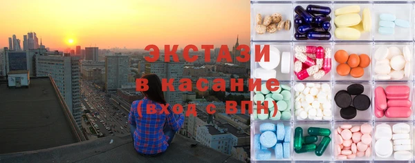 прущий лед Армянск