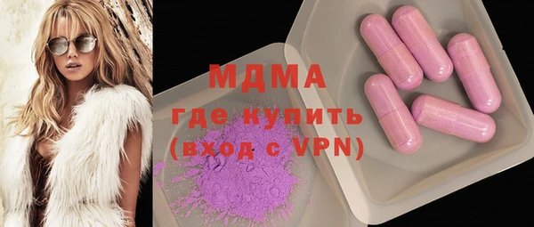 МДМА Аркадак