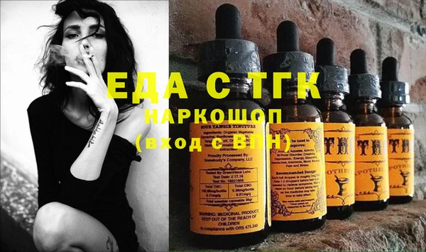 прущий лед Армянск