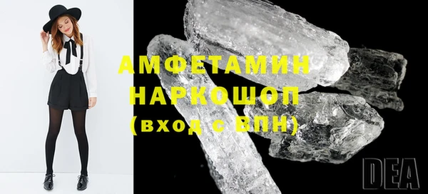 прущий лед Армянск