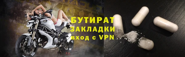 МДМА Аркадак