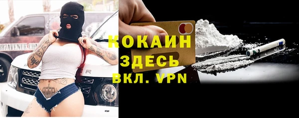 прущий лед Армянск