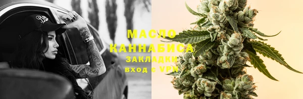 прущий лед Армянск
