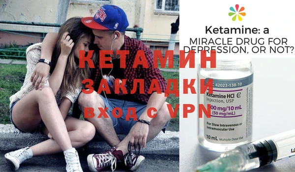 МДМА Аркадак