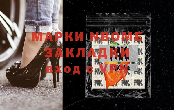 МДМА Аркадак