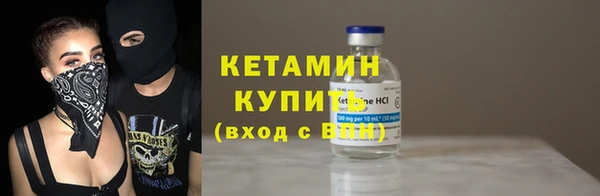 прущий лед Армянск