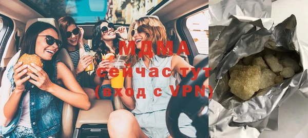 прущий лед Армянск