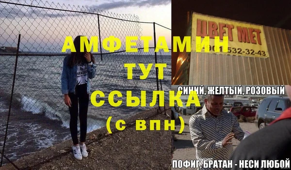прущий лед Армянск