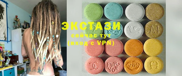 МДМА Аркадак