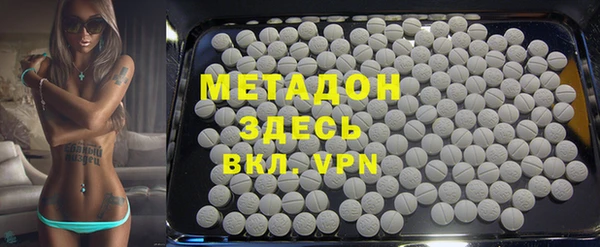 прущий лед Армянск