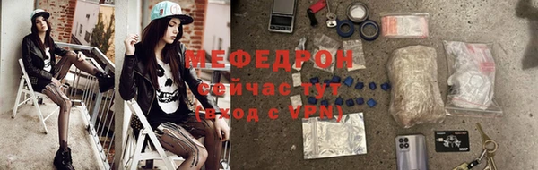 МДМА Аркадак