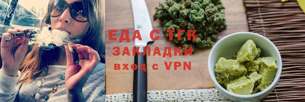 прущий лед Армянск