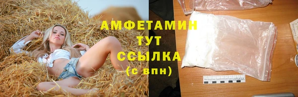 прущий лед Армянск
