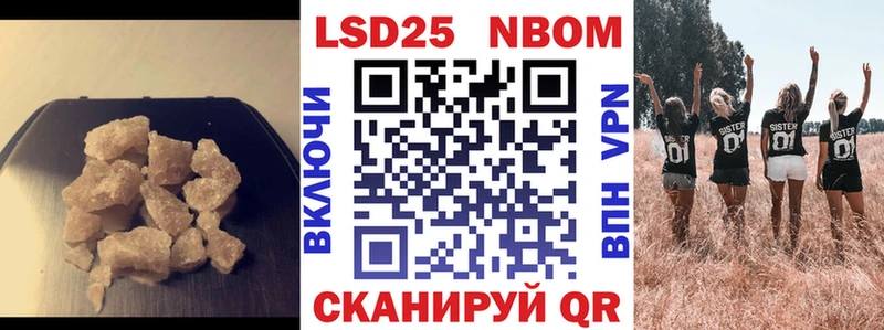 Лсд 25 экстази кислота  Бахчисарай 