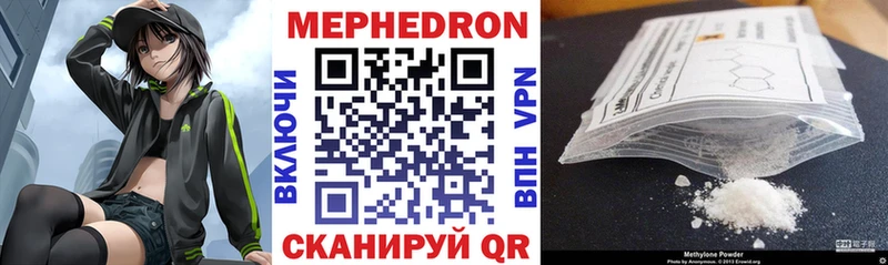 ссылка на мегу онион  Бахчисарай  МЕФ mephedrone 