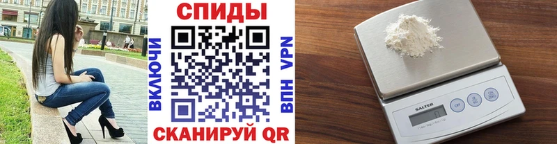 Метамфетамин кристалл Бахчисарай