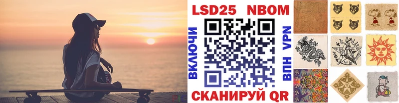 где можно купить Бахчисарай Наркотические марки 1500мкг