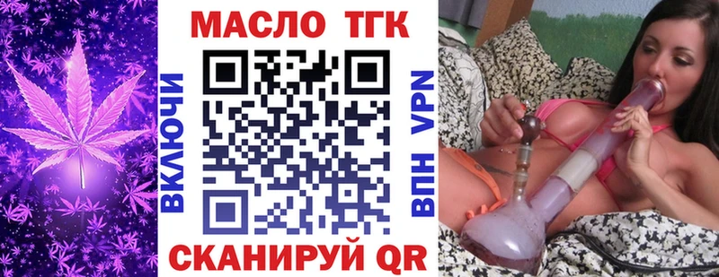 мега рабочий сайт  Бахчисарай  Дистиллят ТГК вейп с тгк 